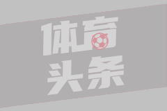 赵探长：广东今天本土球员打得好&合砍105分 三个外援共15分